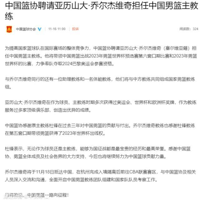 “他将与俱乐部高层会面，以做出决定。